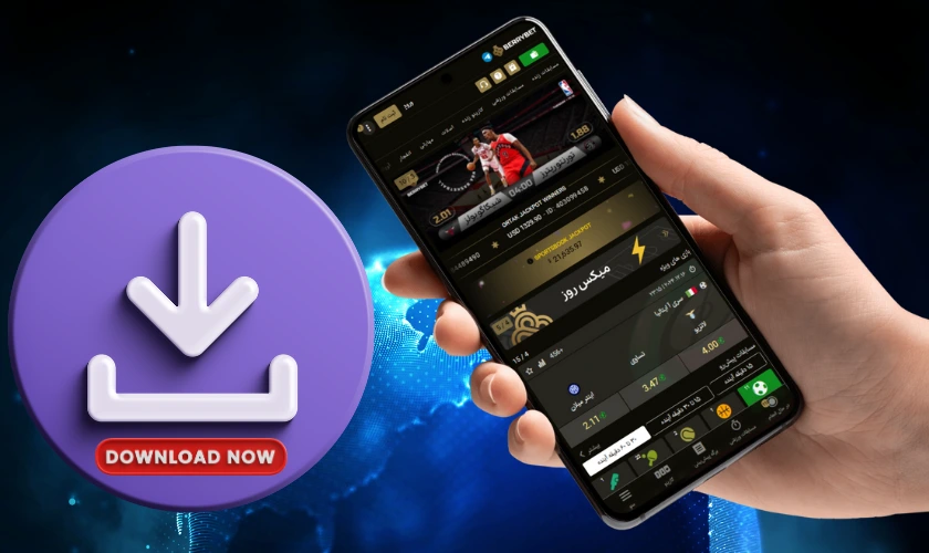 اپلیکیشن بری بت