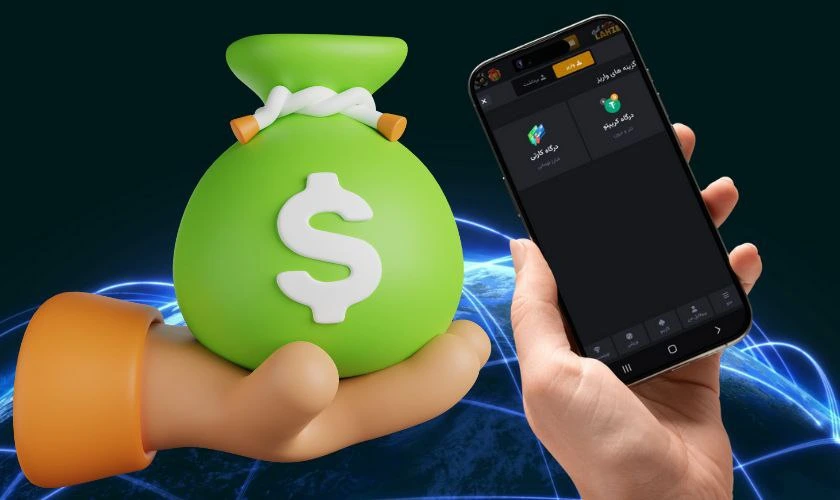شارژ حساب در بت لحظه