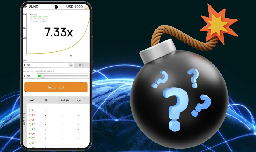 بازی انفجار در ویلیام هیل