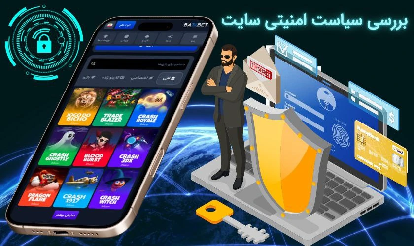 امنیت در بکس بت