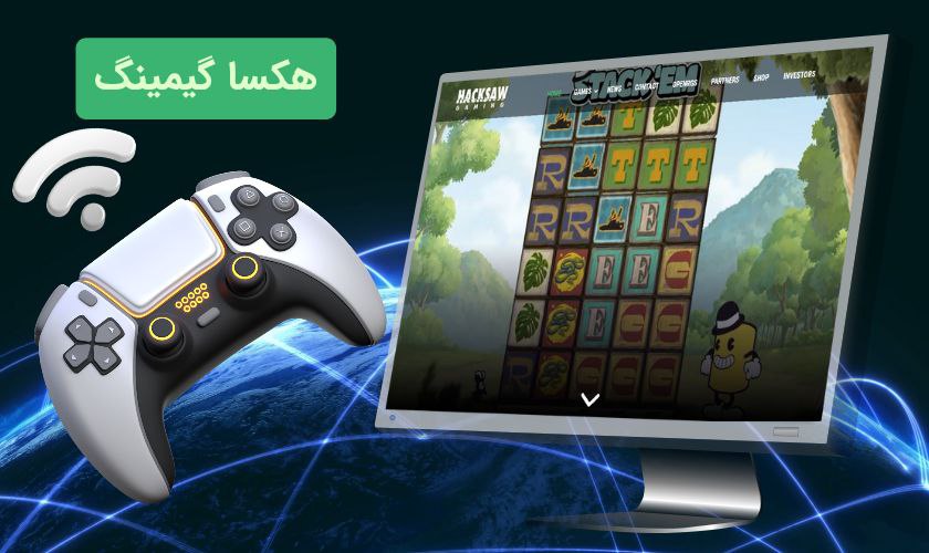 راهنمای کامل و بررسی اعتبار پلتفرم هکسا گیمینگ